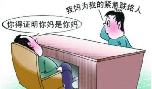 北京整顿奇葩证明