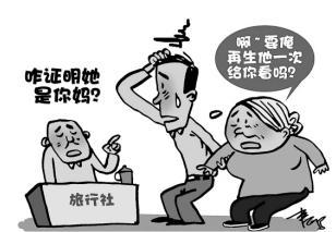 北京整顿奇葩证明