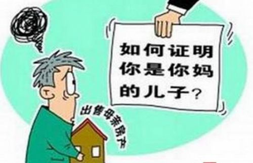 北京整顿奇葩证明