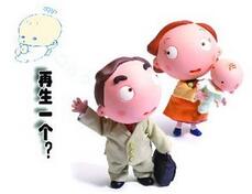 生二孩请假被炒 公司：请假5天应提前一周申请 产假新规定2016年