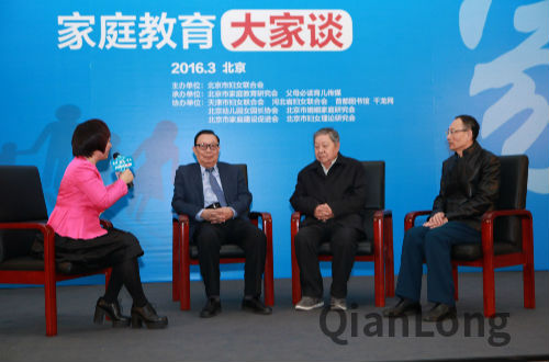 中宣部原常务副部长徐惟诚；国家教育咨询委员会委员、联合国教科文组织协会世界联合会荣誉主席陶西平；中央财经大学兼职教授、博士研究生导师余爱水3位嘉宾进行了“大家”对话2