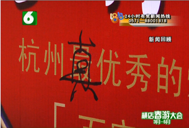 QQ图片20160324162753