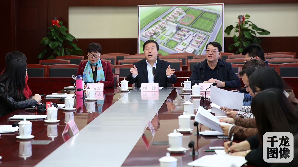 023月24日，北京城市学院党委书记、校长刘林向记者介绍学校新址及学部设置概况。千龙网记者 王悦摄