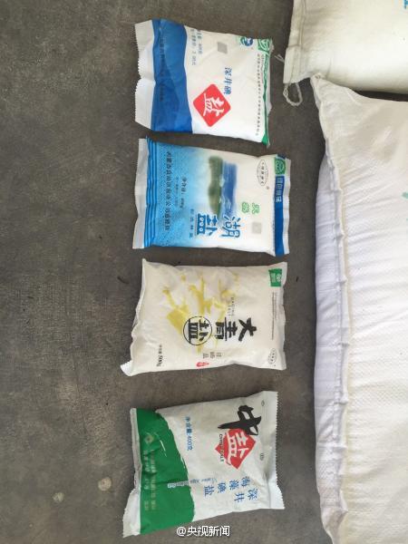 内蒙古查获80吨假盐 以工业盐冒充