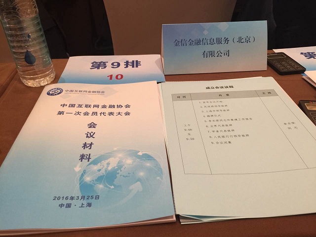 qlzxl2016032512501234567890123456789
