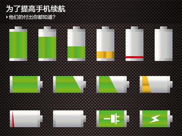 为了提高手机续航 他们真拼了