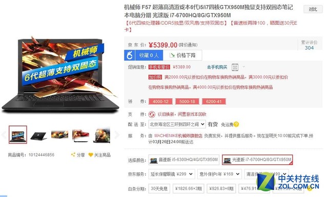 如果你想买个轻薄PC 到底该选谁呢？ 