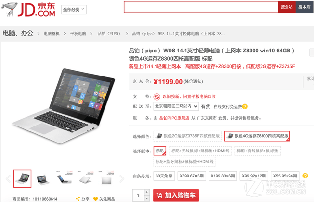 颜值媲美iPad？8款优质热门平板推荐 