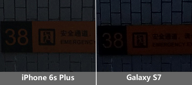 把握每个像素 三星S7/iPhone6sP拍照对比 