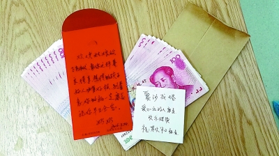 老人的捐款和留言。