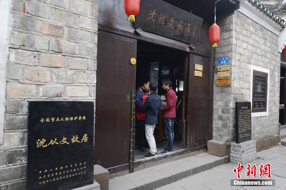 湖南凤凰古城4月10日起将暂停景区验票