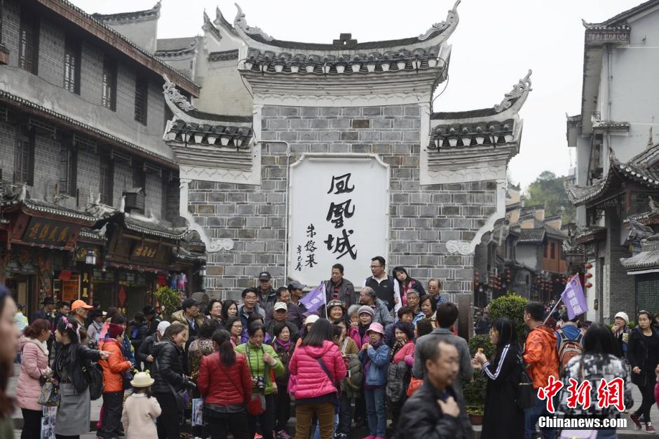湖南凤凰古城4月10日起将暂停景区验票