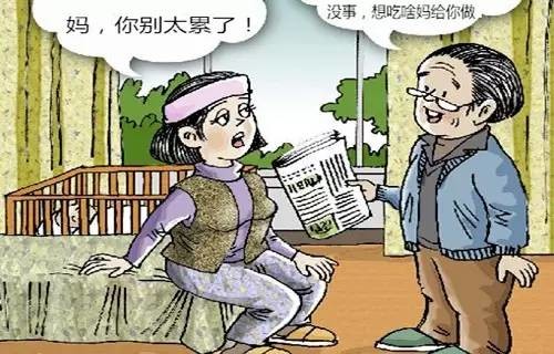 准爆了丨奶奶和姥姥的区别，很讽刺但很现实！