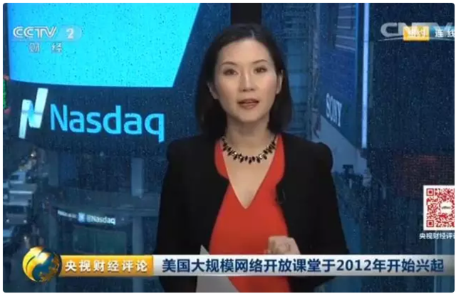 网红算啥？在线辅导教师一小时收入1.9万
