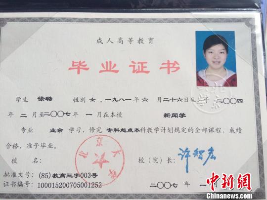 “北大才女”回应创业质疑：快递也需要高学历人才