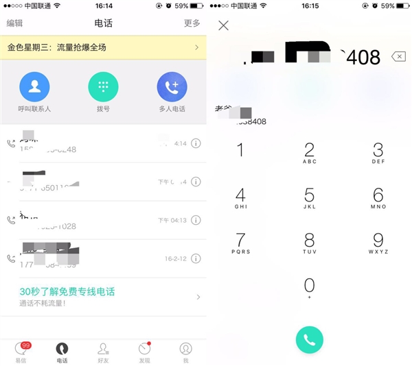 成功率100% 宋仲基也学不会的撩妹大法