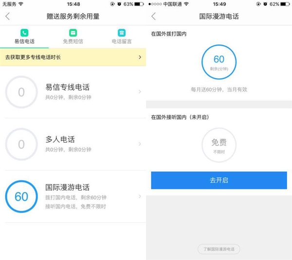 成功率100% 宋仲基也学不会的撩妹大法