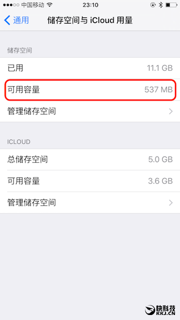 神奇彩蛋！iPhone 6可用容量从537MB秒变3.3GB