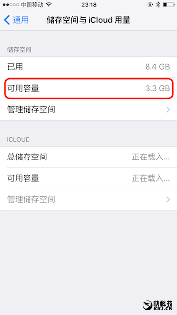 神奇彩蛋！iPhone 6可用容量从537MB秒变3.3GB