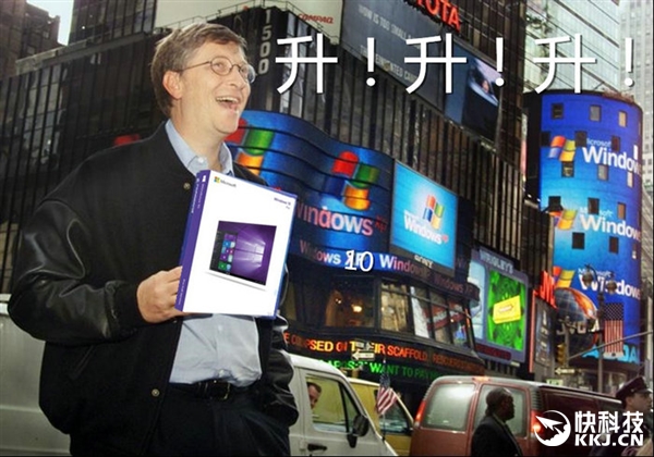 Win10年度升级来了！Win7/8.1用户免费期到7月