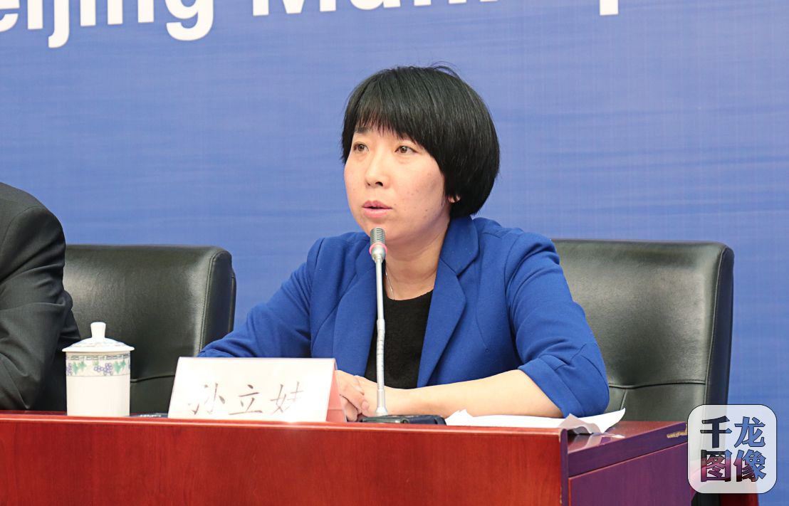 平谷区旅游委副主任孙立妹回答记者提问