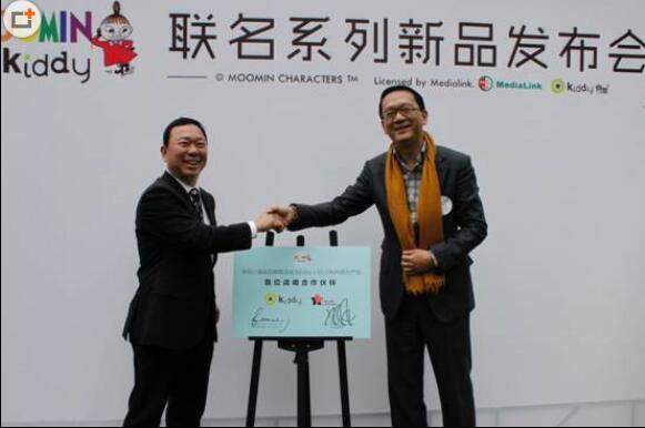 小星辰成Kiddy X MOOMIN儿童安全座椅战略合