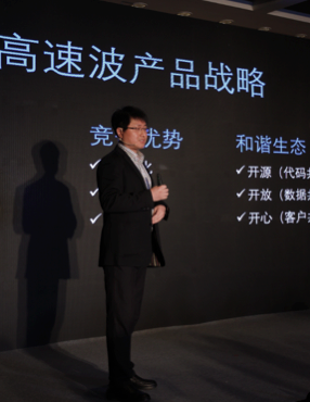 高波：国内企业级2B市场三年内将兑现四个预言