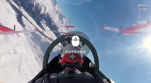 优酷VR直播《我是谁》庆功发布会 360度无死角任性看