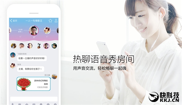 安卓QQ 6.3正式版发布：全新功能 必升！