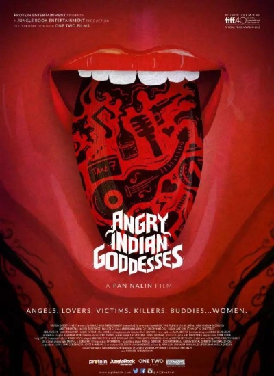 愤怒的印度女神 Angry Indian Goddess