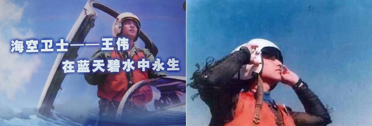 中美南海撞机事件15周年祭:缅怀“海空卫士”英雄飞行员王伟(2)-千龙网