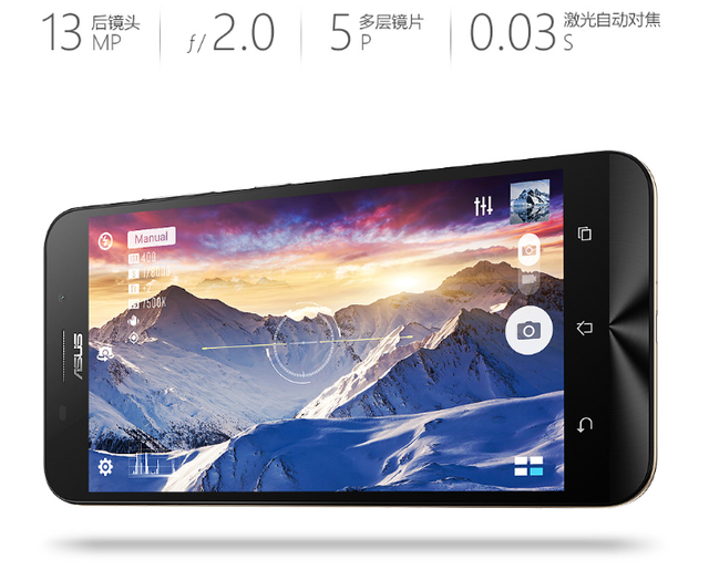 长续航+人性化！华硕电神5000搭载全新ZenUI 