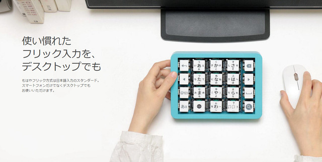 触屏打字能充电?愚人节科技梗你中招了吗 