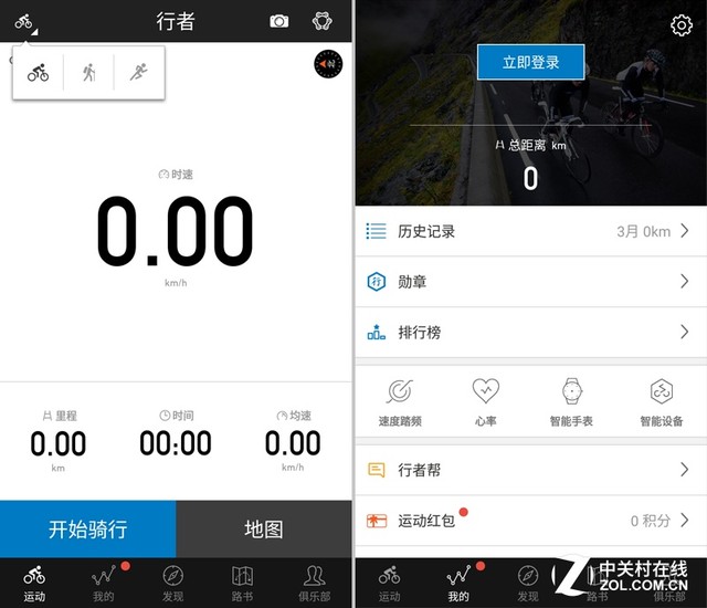 玩转清明小长假 这些出行App别忘了装(未完成，先不发) 