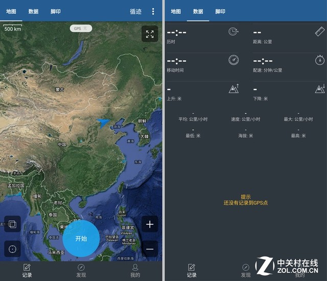 玩转清明小长假 这些出行App别忘了装(未完成，先不发) 