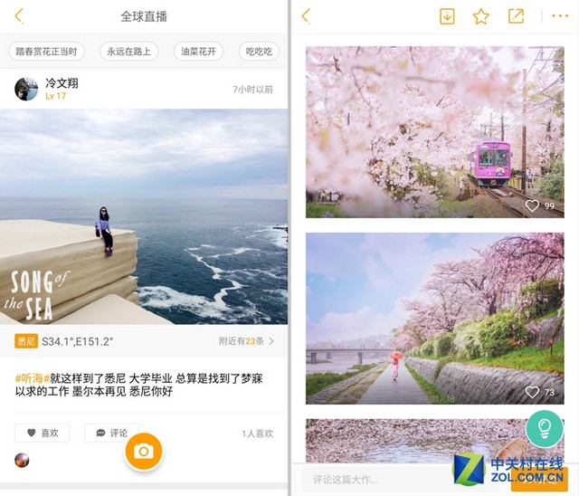 玩转清明小长假 这些出行App别忘了装(未完成，先不发) 