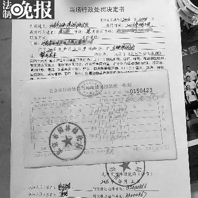 今天上午,执法人员开出的首张不文明罚单