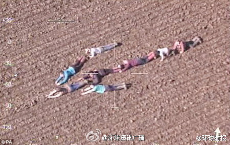 英国8男孩田野中摆箭头帮抓嫌疑人