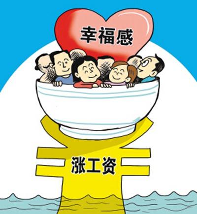 中国最具幸福感职业排行榜出炉：自由职业者高居榜首 老师连续4年排前三（