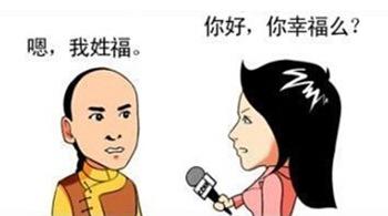 中国最具幸福感职业排行榜出炉：自由职业者高居榜首 老师连续4年排前三（
