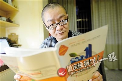 罗晓艳认真复习功课准备参加高考