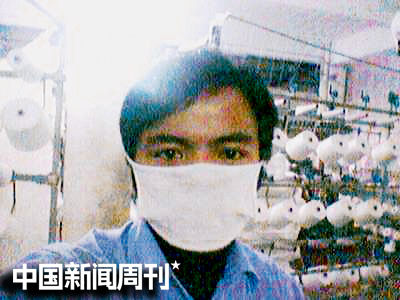 中国农村男子的择偶困境