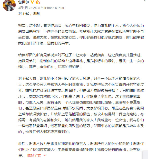 cqpinglun2016040706