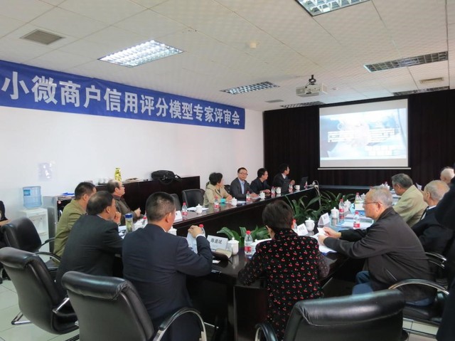 考拉征信小微商户信用评分模型获权威认可 