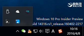 Win10预览版Bug修复：迅雷图标终于正常了
