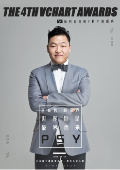 春鹿晗加盟音悦V榜盛典 激情点燃YY直播间-千