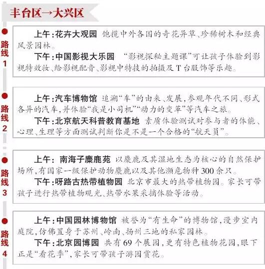 QQ图片20160408180900