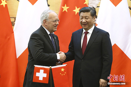 习近平同瑞士联邦主席会谈 建立创新战略伙伴