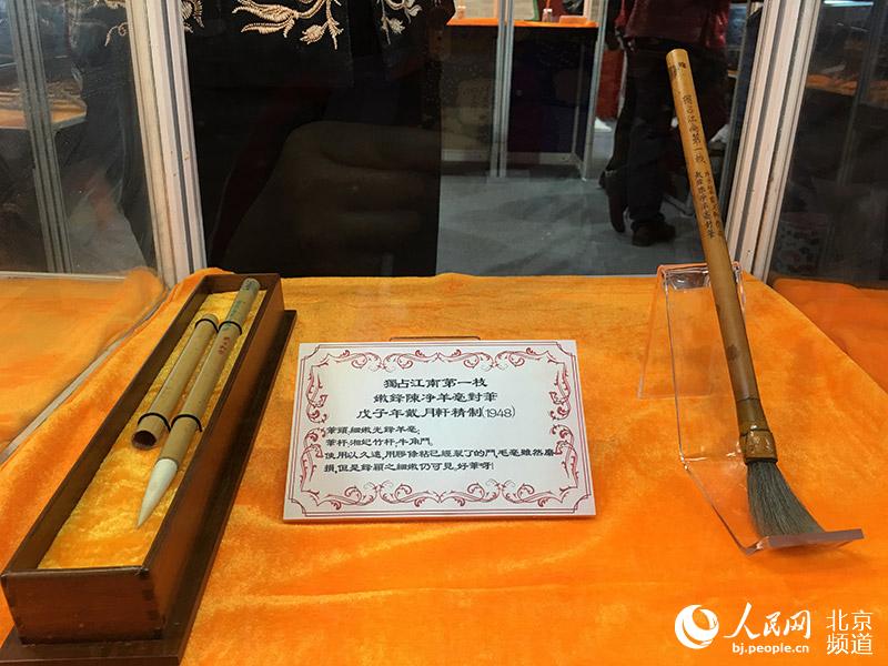 4月8日，北京戴月轩举办的&ldquo;戴月轩百年翰墨缘&rdquo;回顾展将亮相(2016) 第三十七届全国文房四宝艺术博览会，展期一共四天，展位在北京展览馆2号厅100&mdash;105号。 人民网 鲍聪颖摄