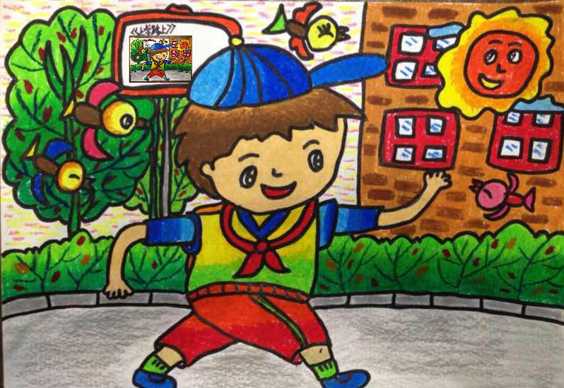 《上学路上》板厂小学三4班高子骏 